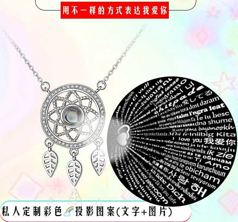 <b>納米項鏈激光打標(biāo)</b>
