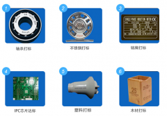 <b>激光打標機和激光雕刻機八大區(qū)別</b>